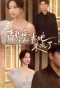 Poster for After Resigning, Secretary Song Went Crazy