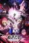 Poster for Nukitashi the Animation