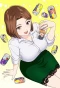 Poster for Married Women's Lips Taste Like A Can of Chuhai