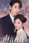Poster for Tuning Hearts