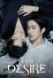 Poster for ABO Desire
