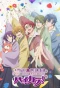 Poster for Binan Koukou Chikyuu Bouei-bu Haikara!