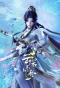 Poster for Yun Shen Buzhi Meng