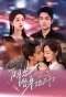 Poster for White Moonlight