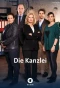 Poster for Die Kanzlei
