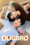 Poster for DogBro