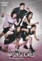 Poster for Iron Girls