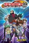 Poster for Beyblade: Metal Fusion