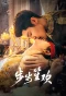 Poster for Dangerous Love