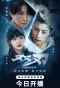 Poster for Higher