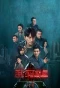 Poster for Serial Homicide