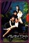 Poster for Say You Love Me