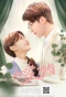 Poster for Substitute for Love