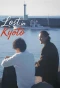 Poster for Lost in Kyoto