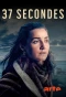 Poster for 37 secondes