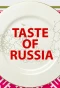 Poster for Taste of Russia