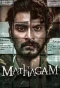 Poster for Mathagam