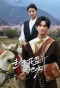 Poster for Finding Home in Blossoms