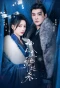 Poster for Ta Cong Ye Se Shen Chu Lai