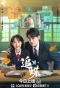Poster for Chasing Butterfly
