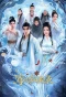 Poster for The Phoenix Pact