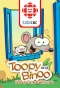 Poster for Toopy and Binoo - Fabulous Adventures