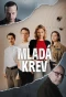 Poster for Mladá krev