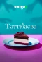 Poster for Тәттібаева