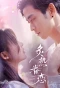 Poster for Boiling Hot Love