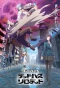 Poster for Monster Strike: Deadverse Reloaded