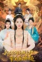 Poster for Wo Zai Kong Jian Liu Fang Zhi De Dai Quan Jia Jue Qi
