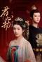 Poster for The Author of Love