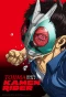 Poster for Tojima Wants to Be a Kamen Rider