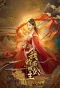 Poster for Western Princess