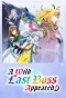 Poster for A Wild Last Boss Appeared!