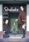 Poster for Shabake