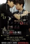 Poster for The Secret of the Secretary