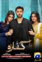 Poster for Kaffara