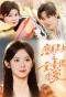 Poster for Shou Shen Nan Nu Zhi Zhong Liang Ji Lian Ai