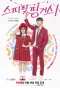 Poster for Spirit Fingers