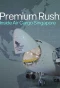 Poster for Premium Rush: Inside Air Cargo Singapore