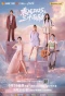 Poster for Thriving in Her Thirties