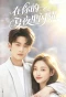 Poster for Summer With You