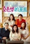Poster for Oh Eun Young's Report: Marriage Hell