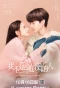 Poster for I'm Not a Casual Person