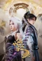 Poster for Xiao Xian Zhi Yao