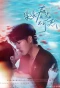 Poster for Spring Scenery Cannot Be Deceived