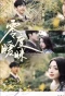 Poster for Ling Du Ai Mei