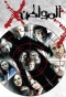 Poster for Citizen X