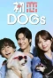 Poster for Love is for the Dogs